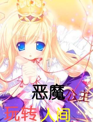 勾魂天蝎女的五大魅力是哪些？
