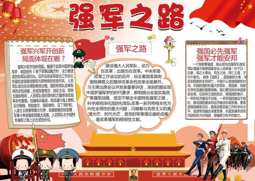 发现与讨论有关我喜欢她平常上班一起我接她上下班都同意,有一次我上早班下班了,我说去接她上班,她说不用?的红迪网社区